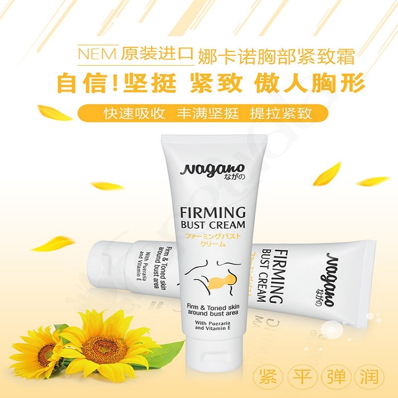 Nagano Firming Bust Cream - Image 4